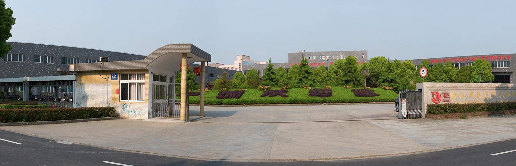 Zhejiang Zhongrui Auto Parts Co.、Ltd。